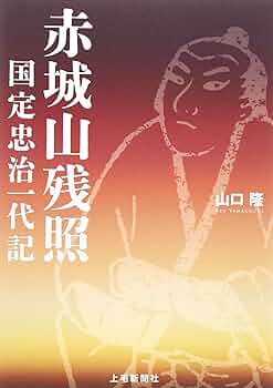 1-1/6 山口県史　3冊 【原始・古代】【考古1,2】 1-1/6 山口県史 3冊 【原始・古代】【考古1,2】
